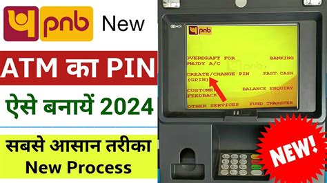 pnb atm pin generation|Frequently Asked Question Answer .